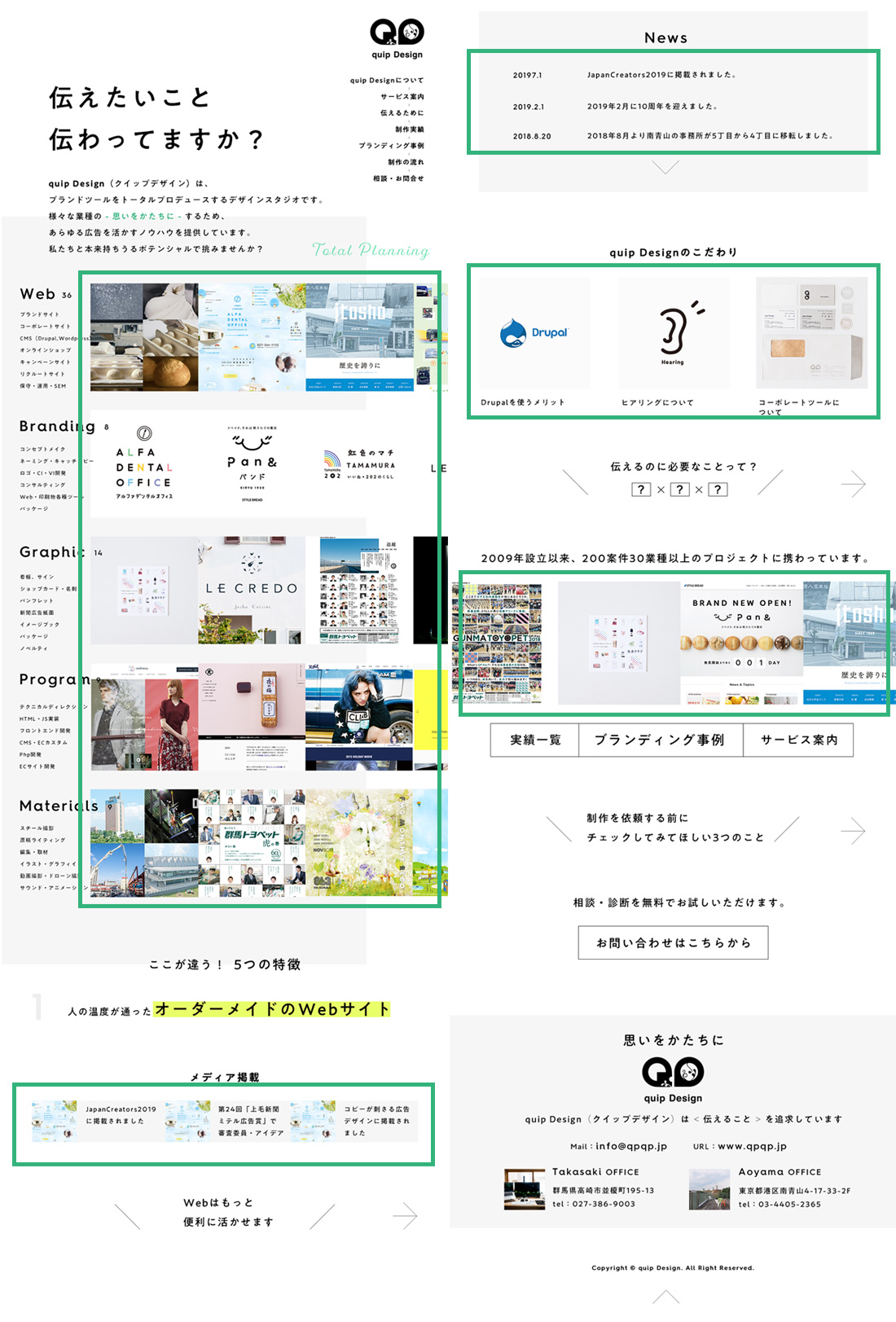CMSカスタマイズ例